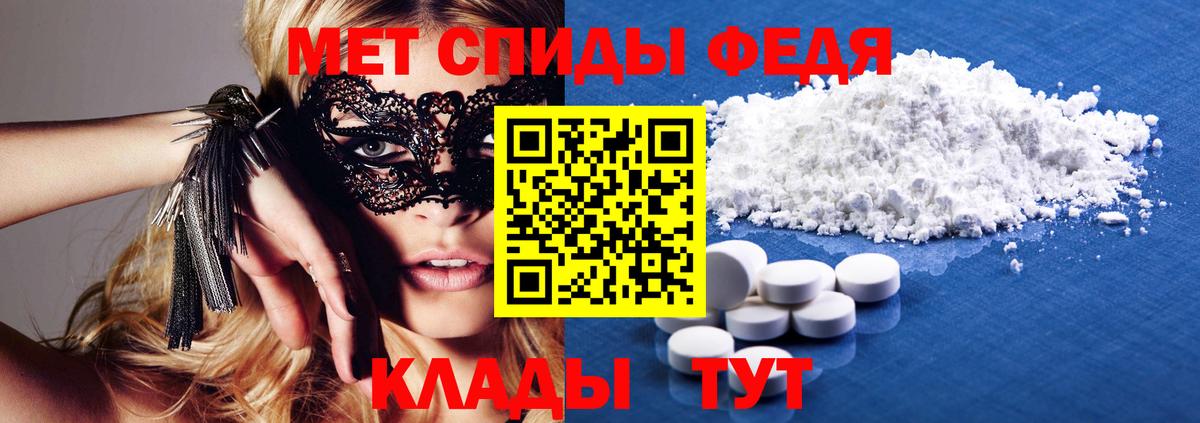 Амфетамин 97% Котельники