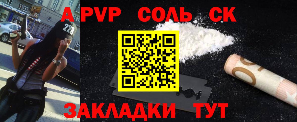 Alfa_PVP VHQ  А ПВП СК  Вход с VPN  Котельники 