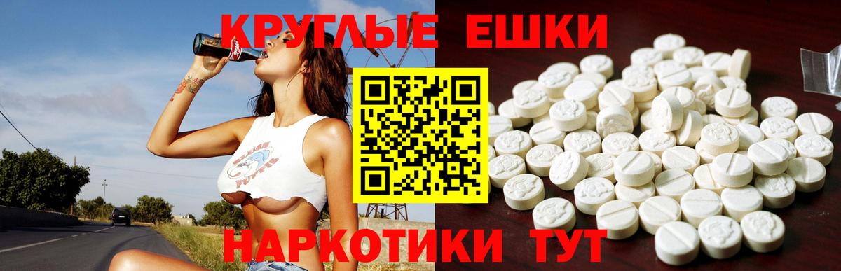 Экстази DUBAI  Вход с VPN  Экстази 280 MDMA  Ecstasy  Котельники 