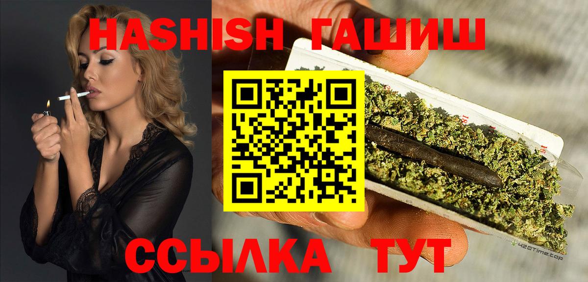 Кокаин  Канабис  Конопля  A PVP СК   Мефедрон   Котельники  Вход с VPN  ГАШИШ 