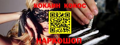 кокаин колумбия Камышлов