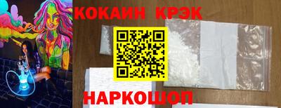 кокаин колумбия Камышлов