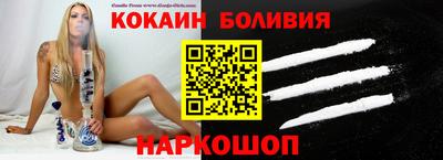 кокаин колумбия Камышлов