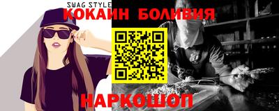 кокаин колумбия Камышлов