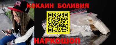 кокаин колумбия Камышлов