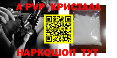 гидропоника Кандалакша