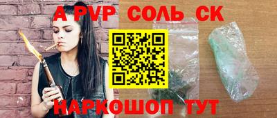 Альфа ПВП Канаш