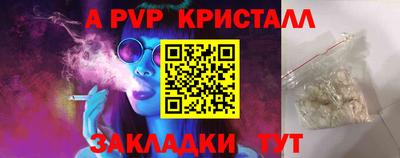 Альфа ПВП Канаш