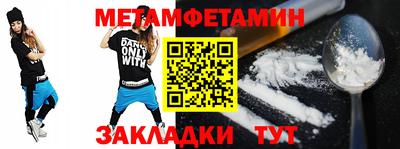 Альфа ПВП Канаш