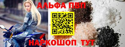 Альфа ПВП Канаш