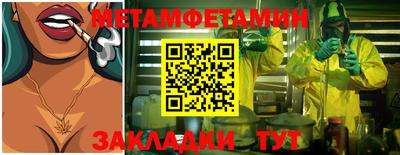 Альфа ПВП Канаш