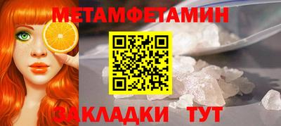 гидропоника Кандалакша
