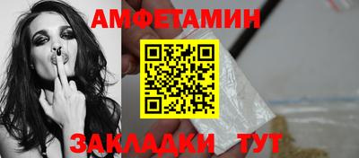 Альфа ПВП Канаш