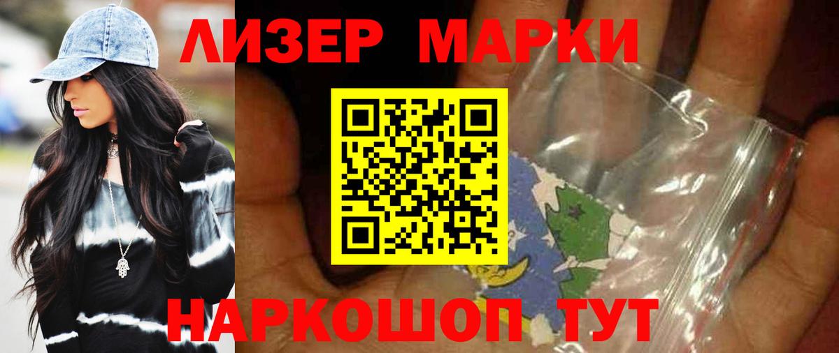 ЛСД экстази кислота Котельники