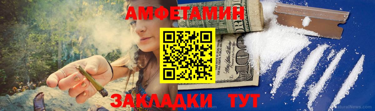 Первитин винт Котельники