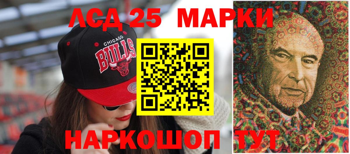 Наркотические марки 1,5мг  Вход с VPN  Котельники  Наркотические марки 1,5мг 