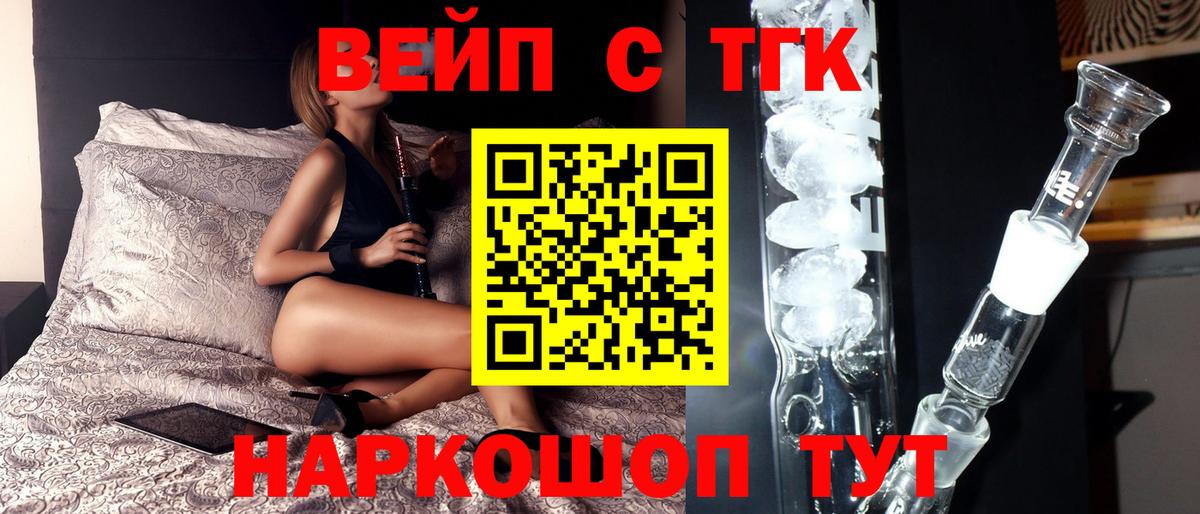Псилоцибиновые грибы Котельники