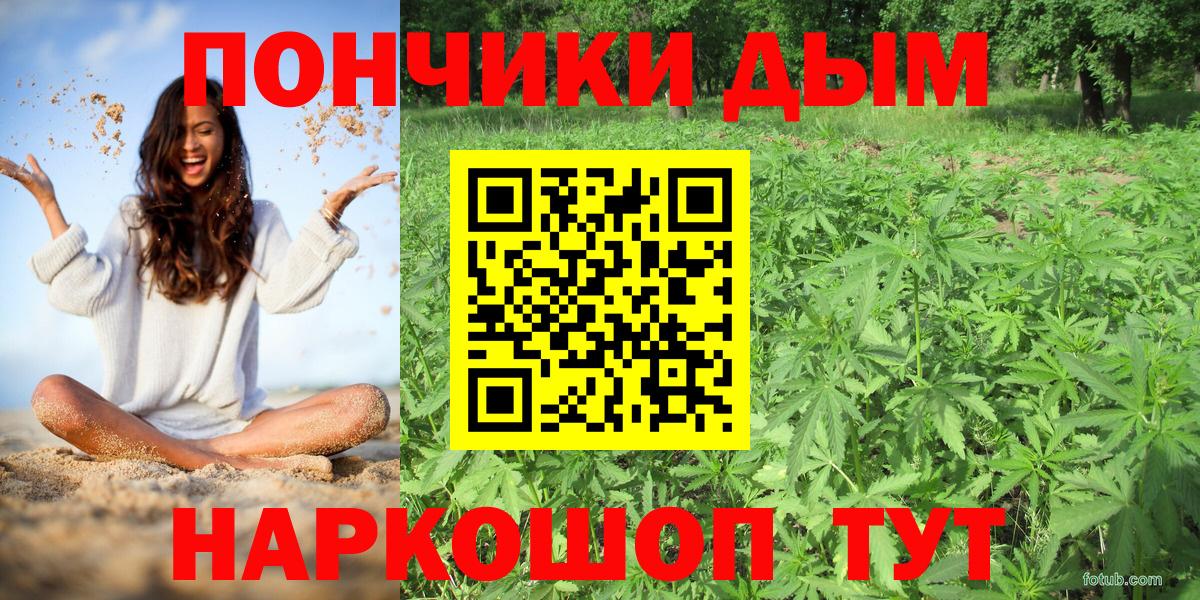 Канабис THC 21%  Вход с VPN  Котельники  Каннабис план  Каннабис MAZAR 