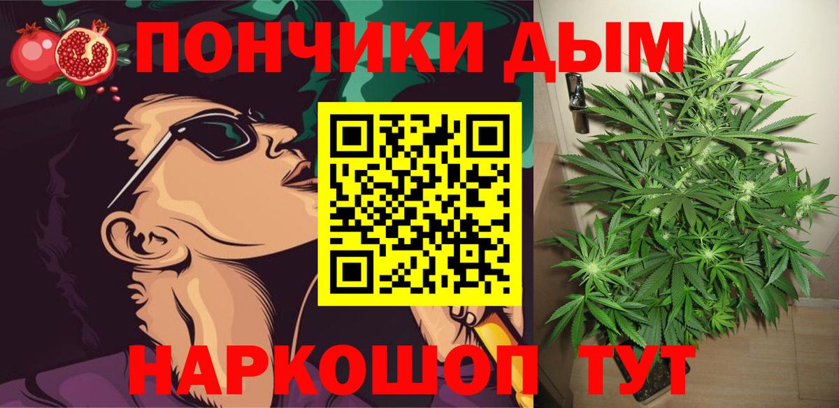 МАРИХУАНА марихуана Котельники